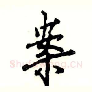 案