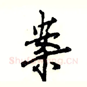 案