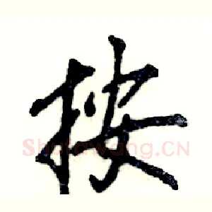 按