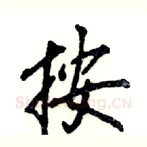 按