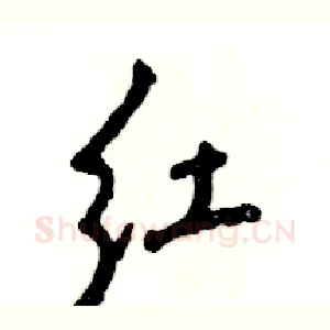 红