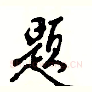 题