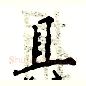 具