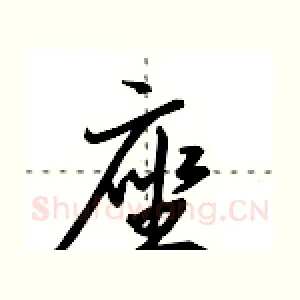 座