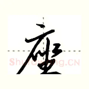 座