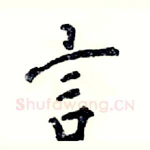 言