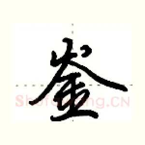 崟