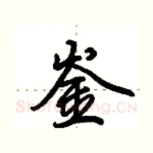 崟