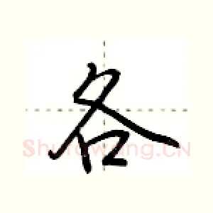 各