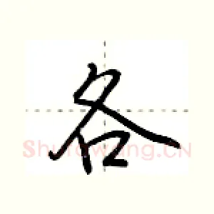 各