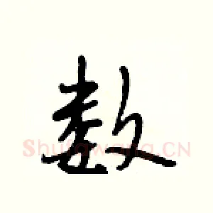 数