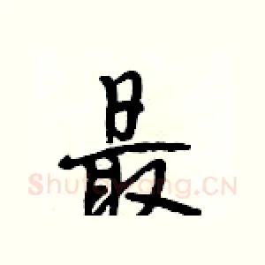 最