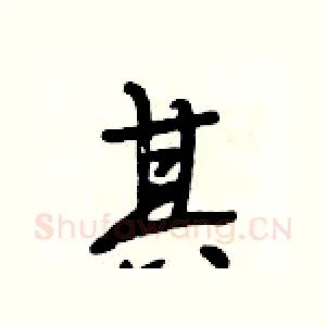 其