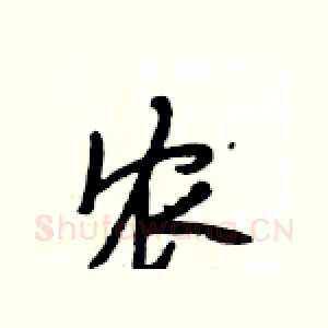 农