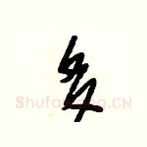 多