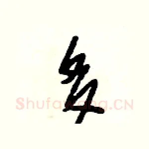 多