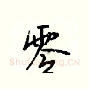 零