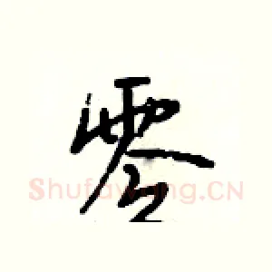 零