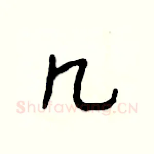 几