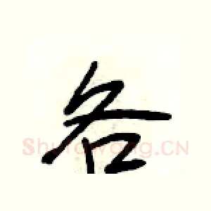各