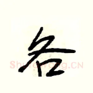 各
