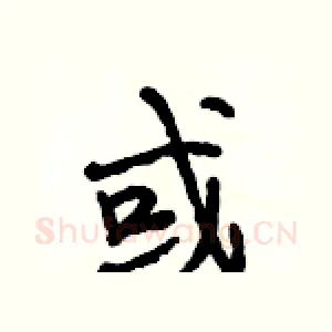或