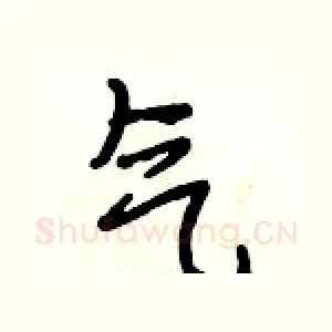 气