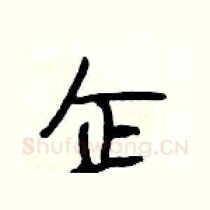 企