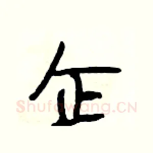 企