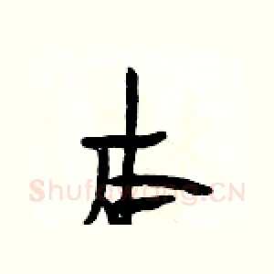 本