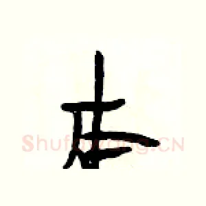 本