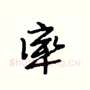 率