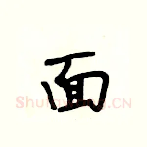 面