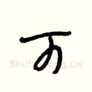 可