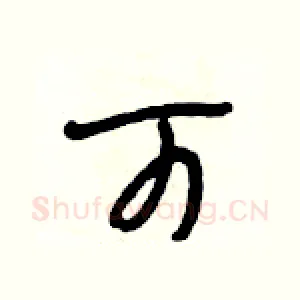 可