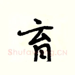 育