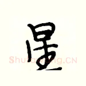 星