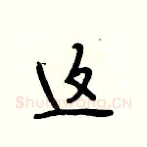 这