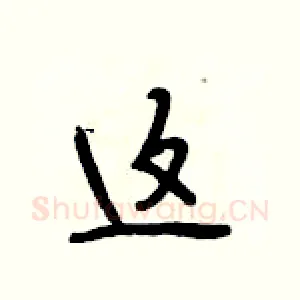 这