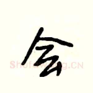 会