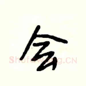 会