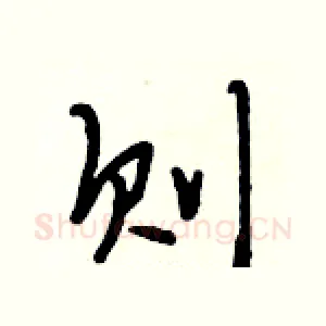 则