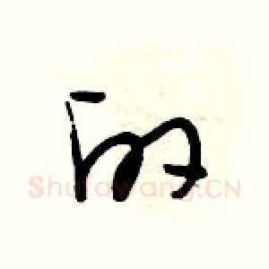 的