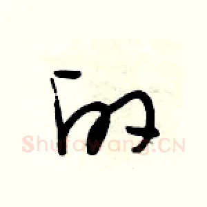 的