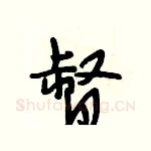 督
