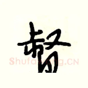 督