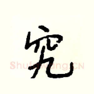 究