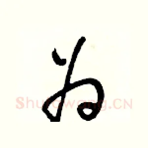 为