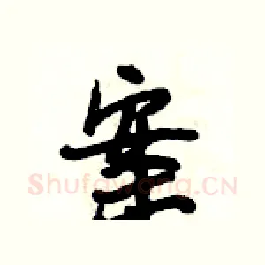 案