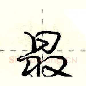 最